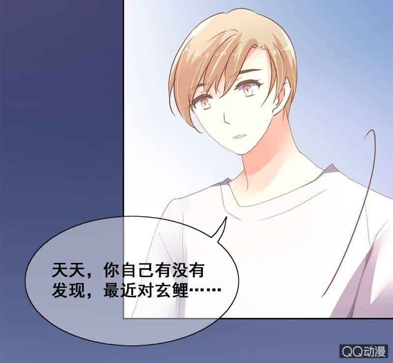 受伤26