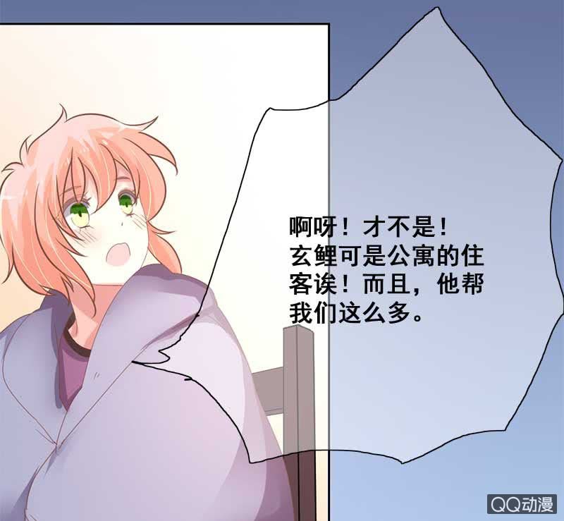 受伤27