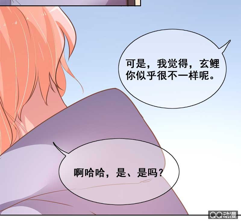 受伤28