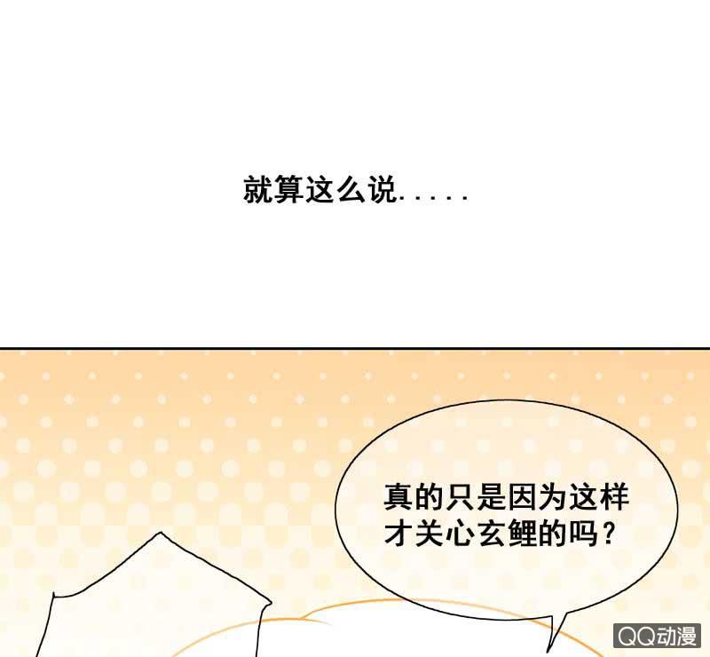 受伤29