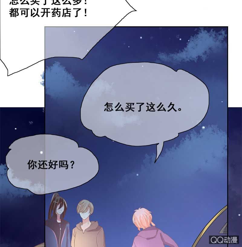 受伤3