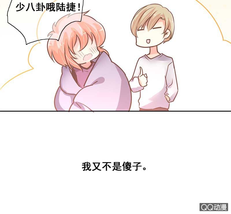 受伤30