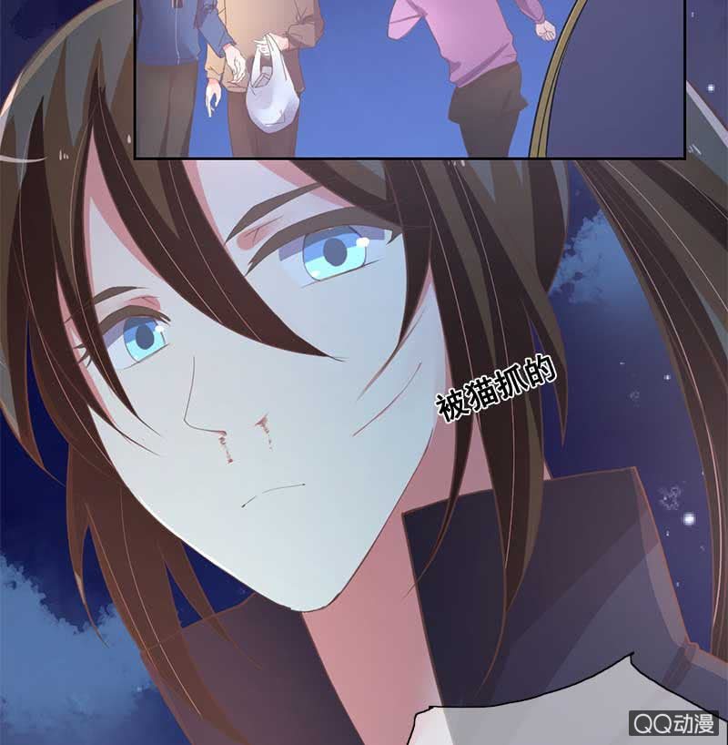 受伤4