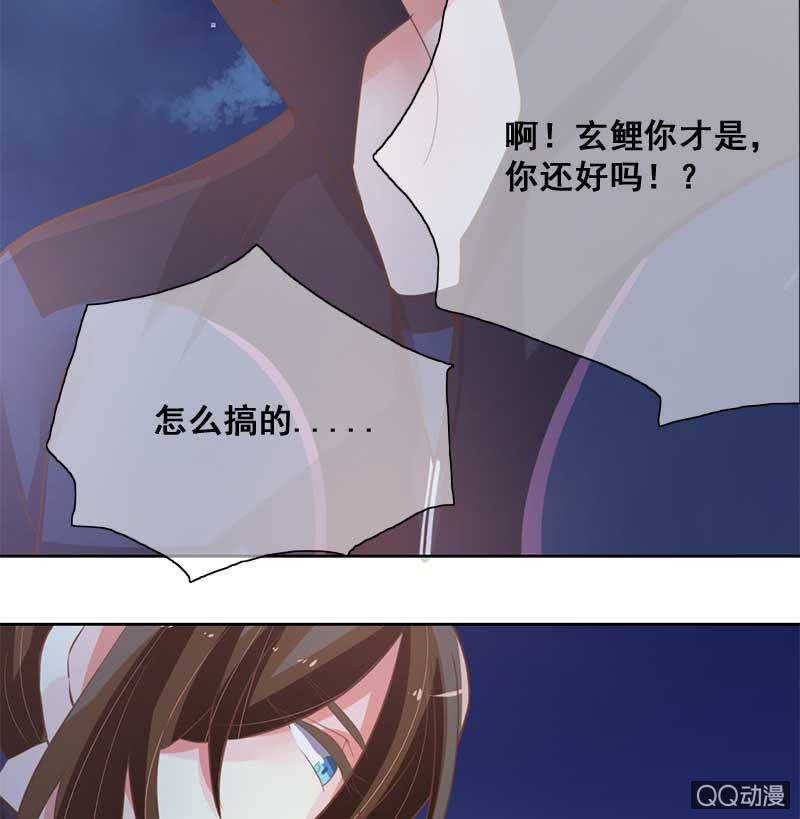 受伤5