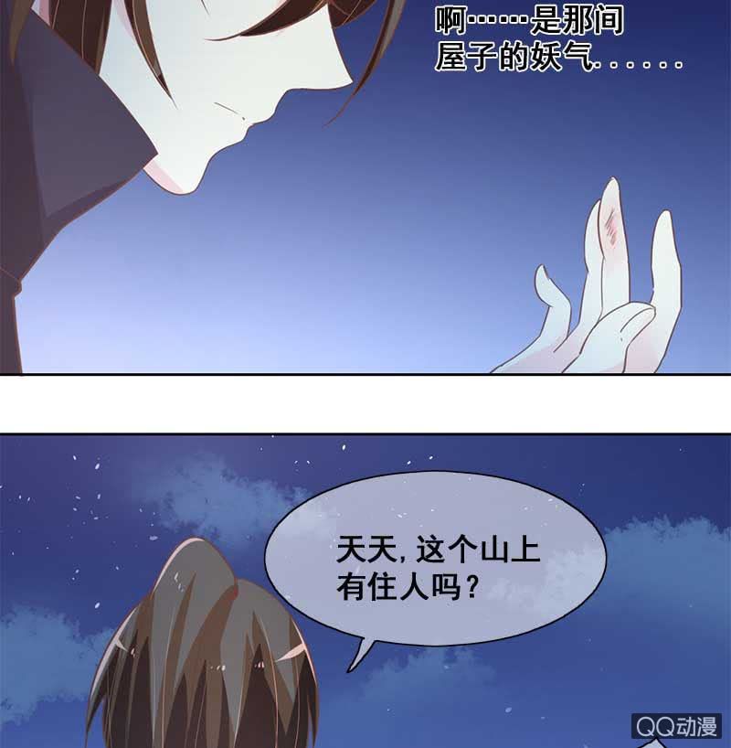 受伤6