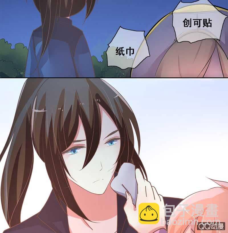 受伤7