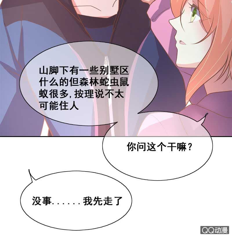 受伤8