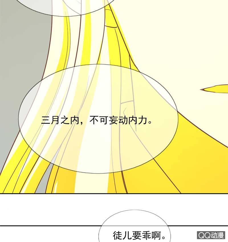 危机13