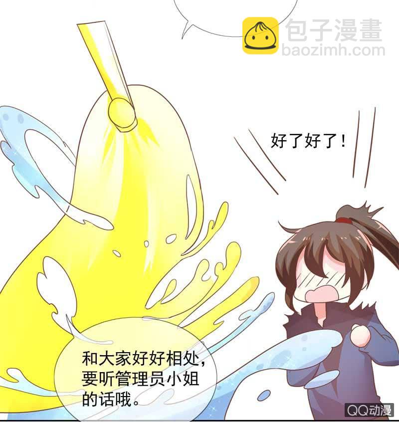 危机14