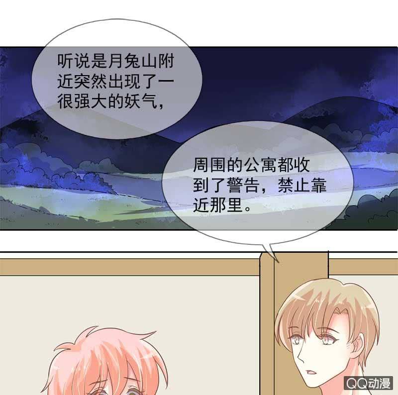 危机17