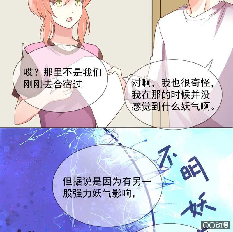 危机18