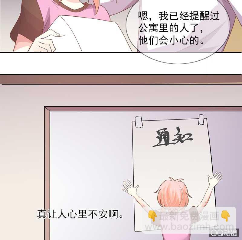 危机20