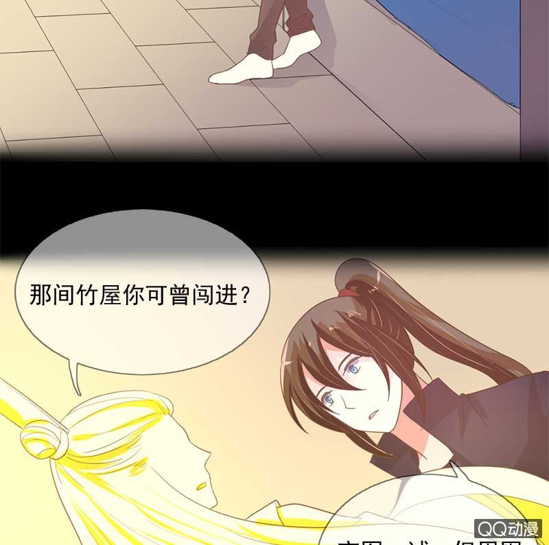 危机23