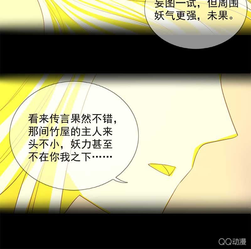 危机24