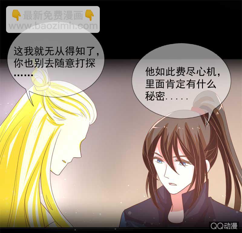 危机25