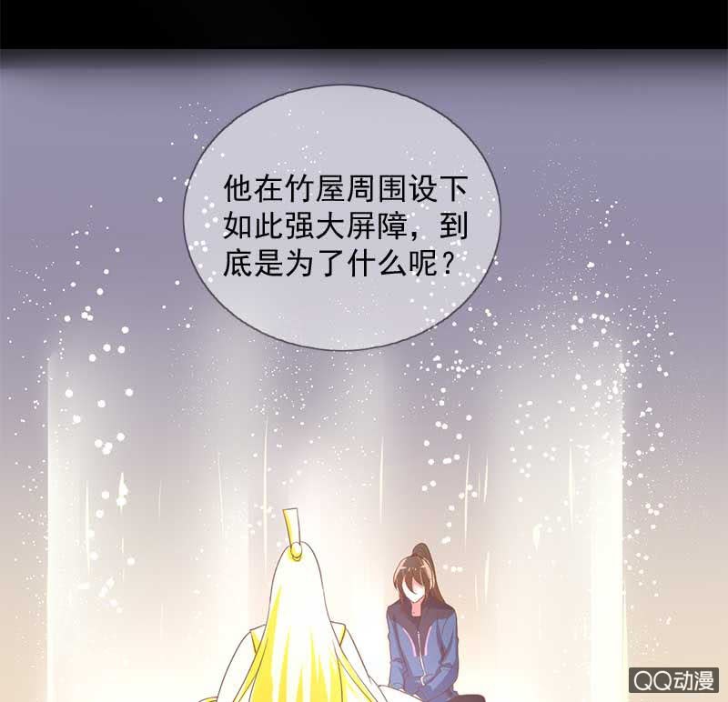 危机26