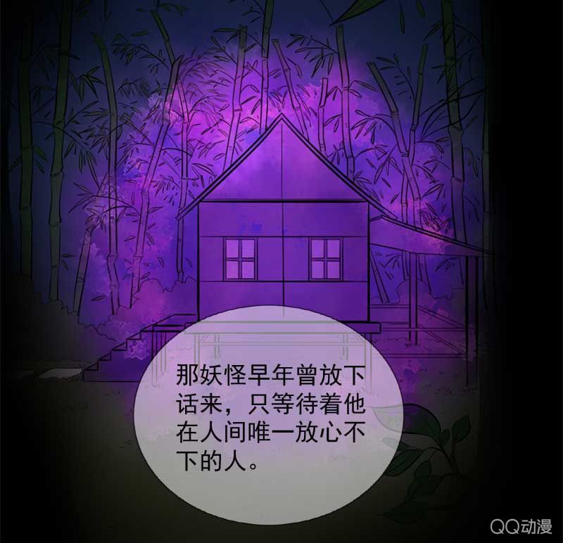 危机28