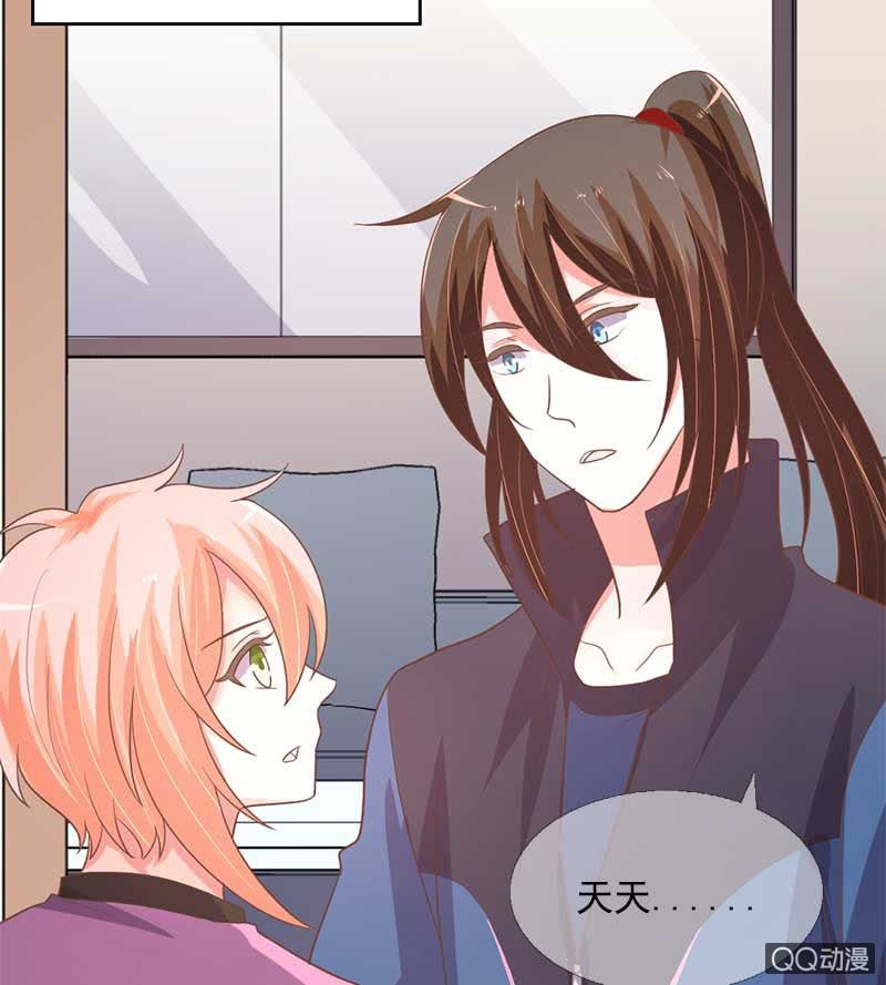 危机3