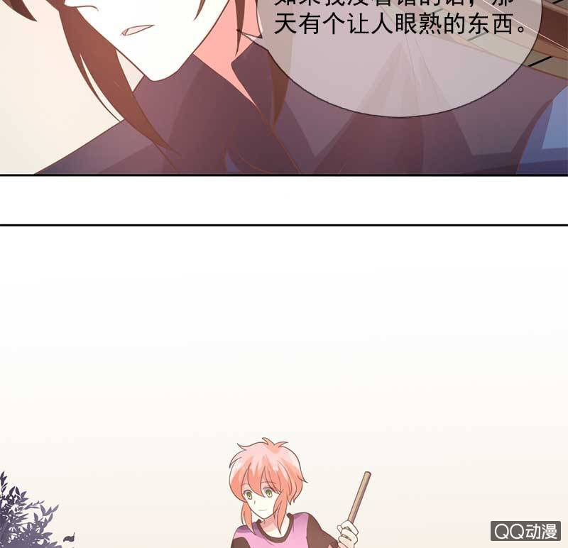 危机31