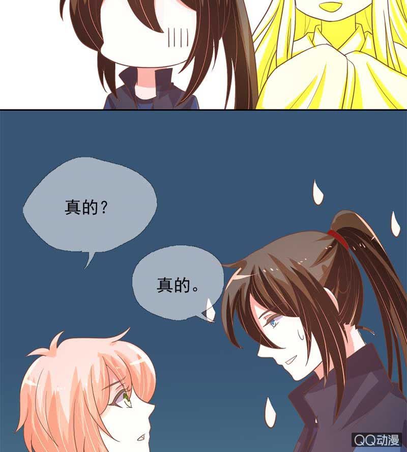 危机6