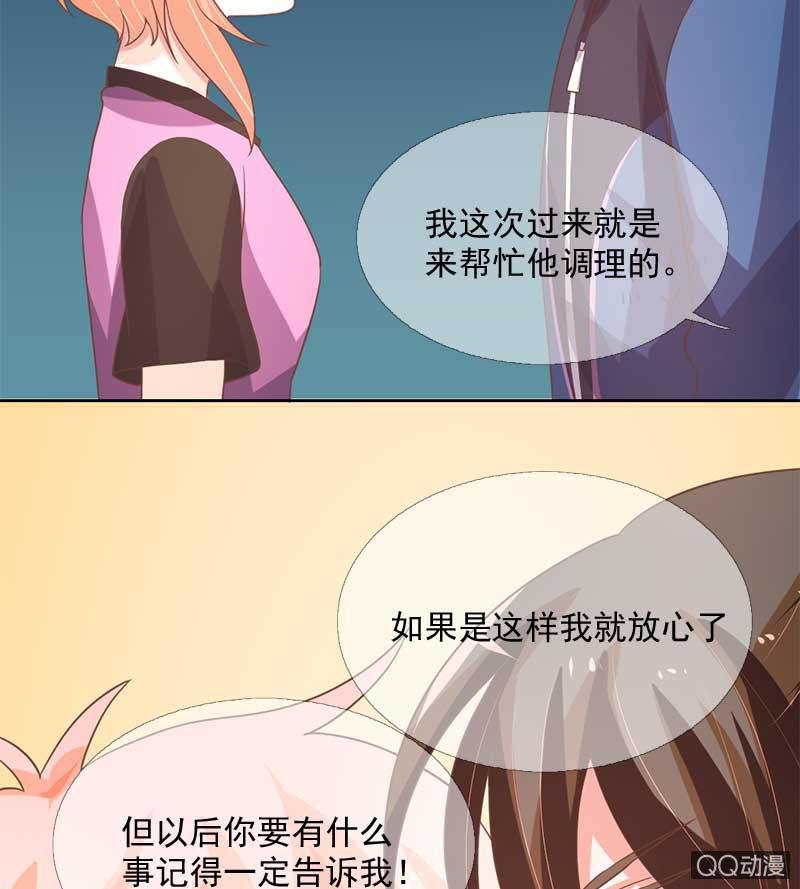 危机7