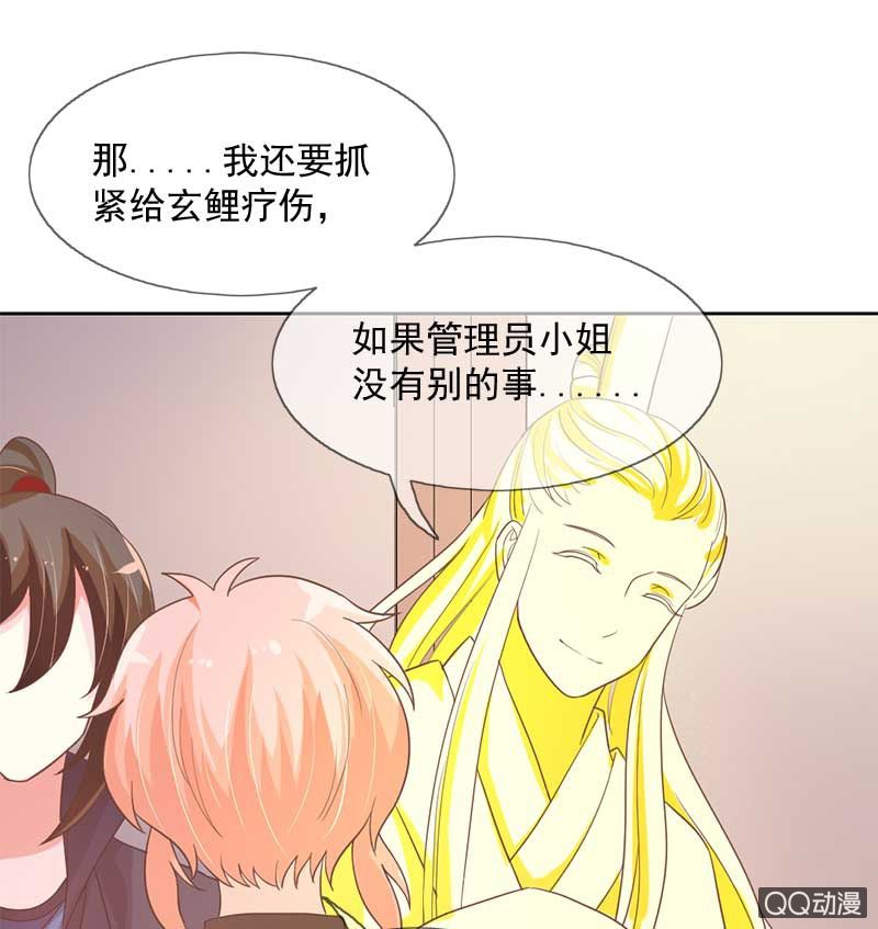 危机9