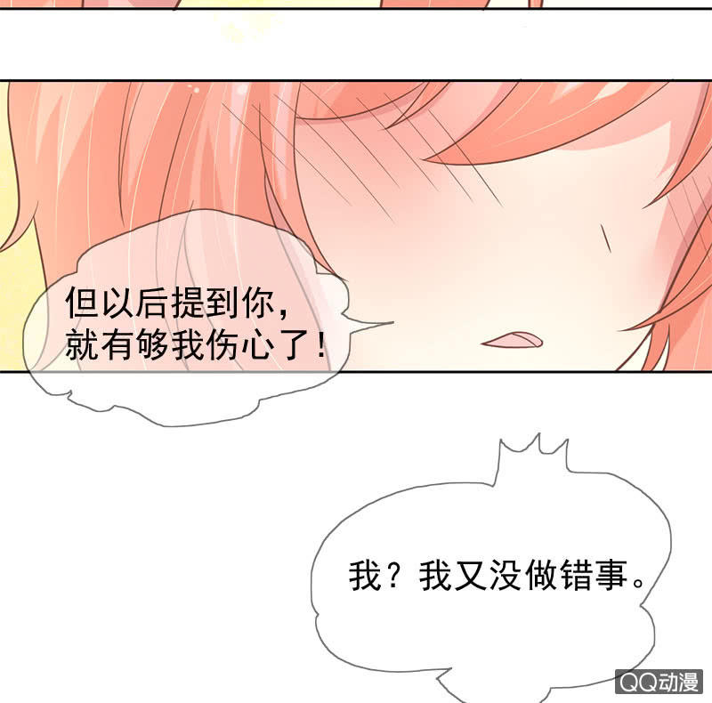 苏醒16