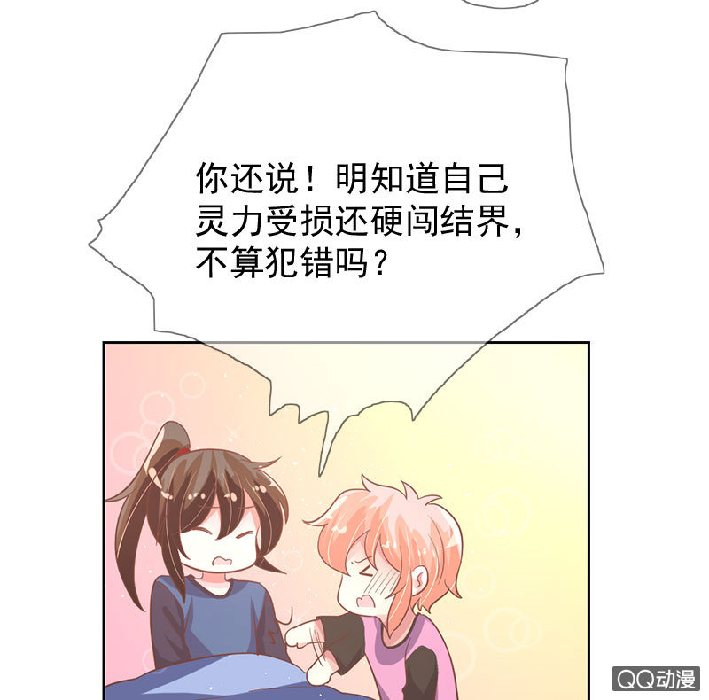 苏醒17