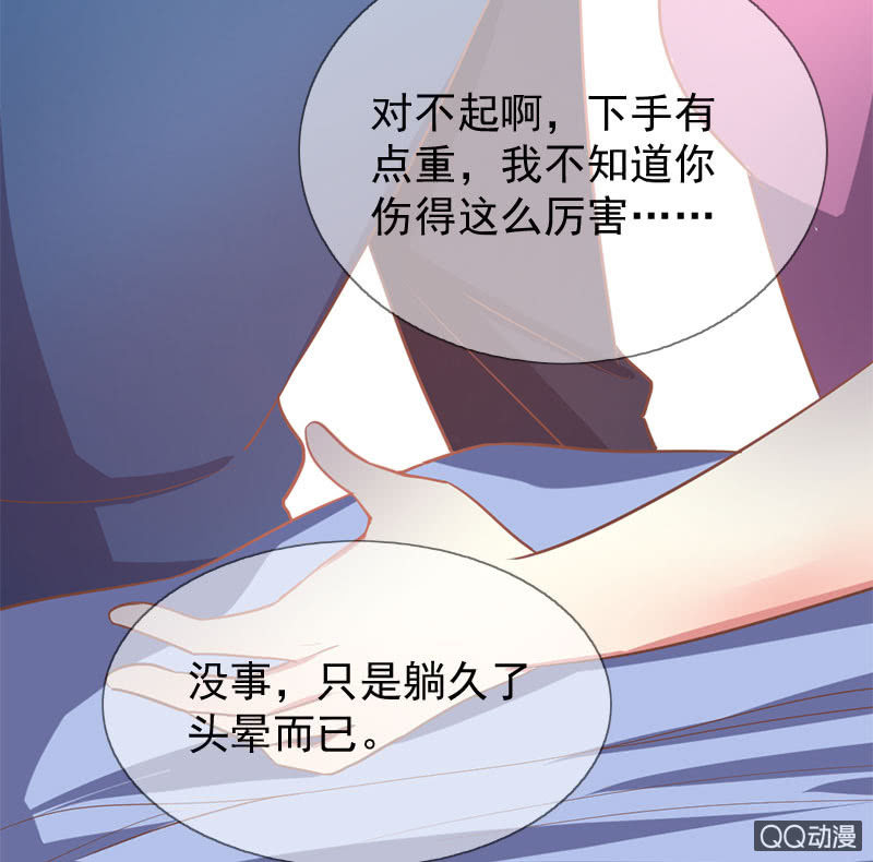 苏醒19