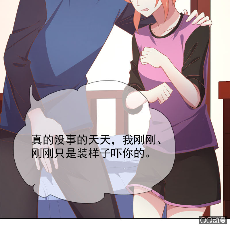 苏醒21