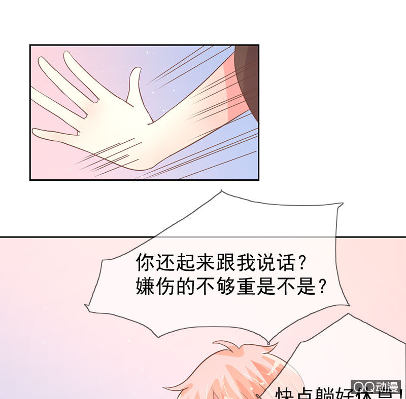 苏醒22