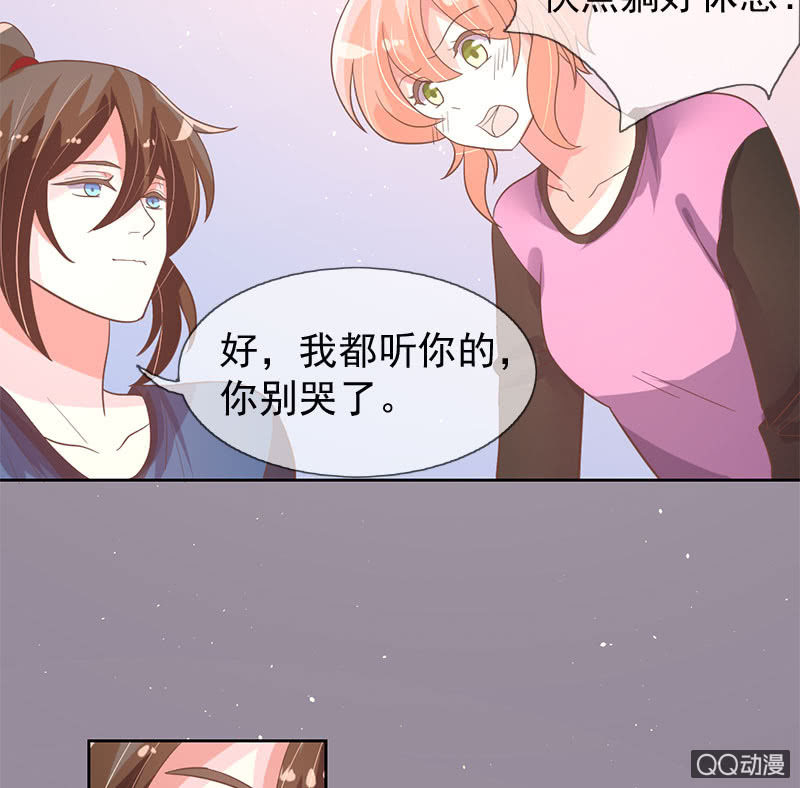 苏醒23