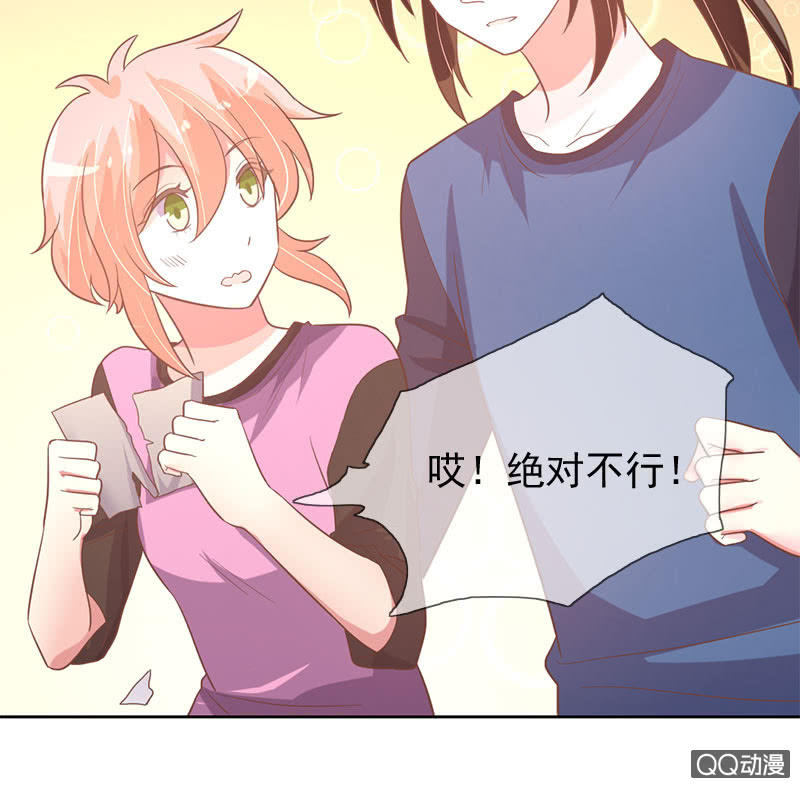 苏醒28