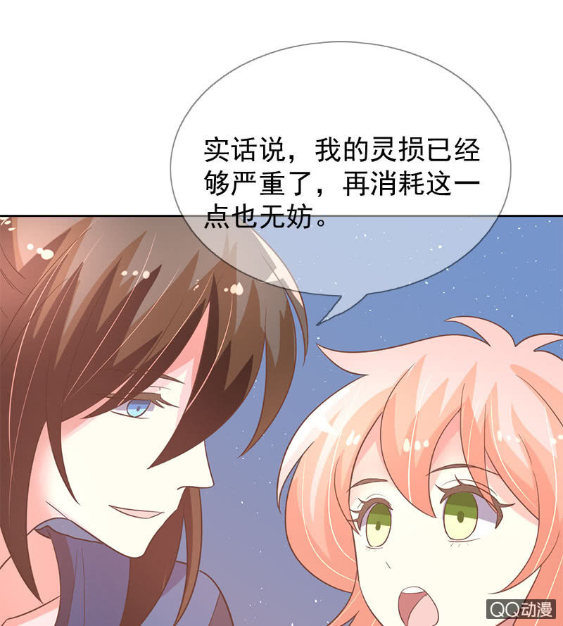 苏醒29