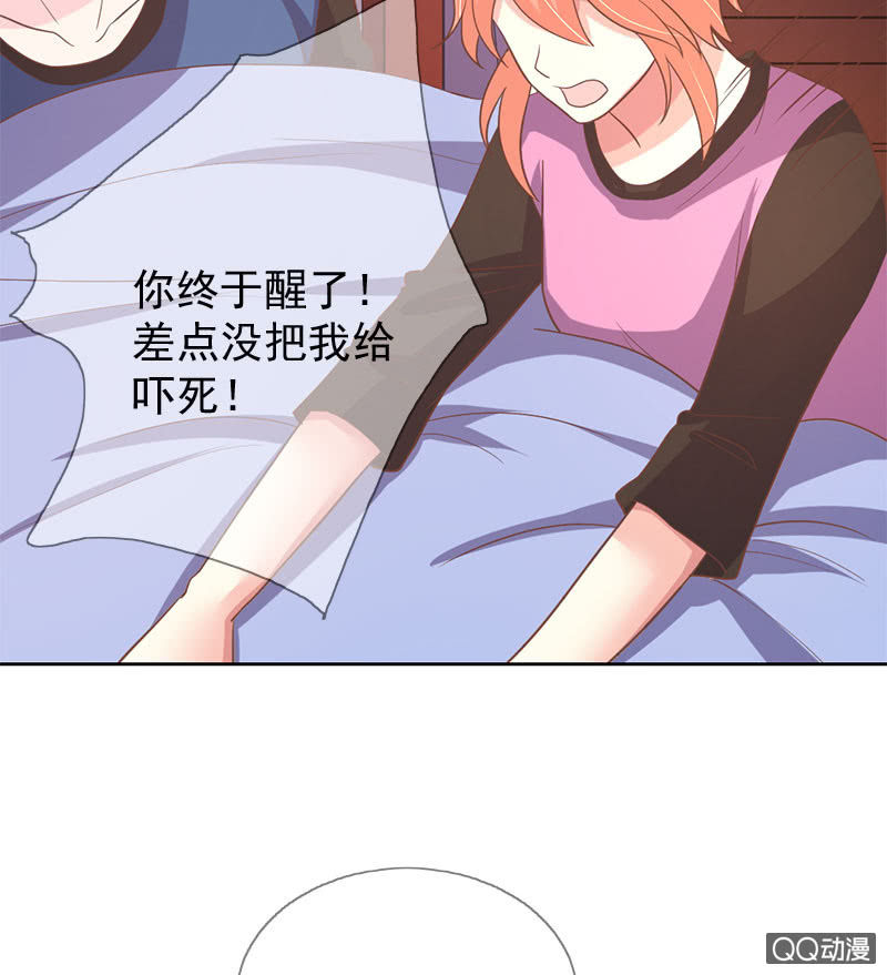 苏醒3