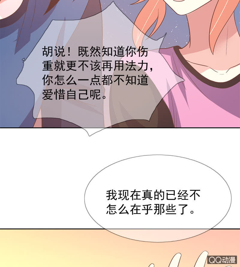 苏醒30