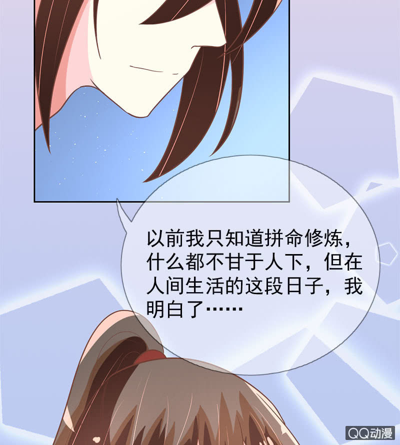 苏醒33