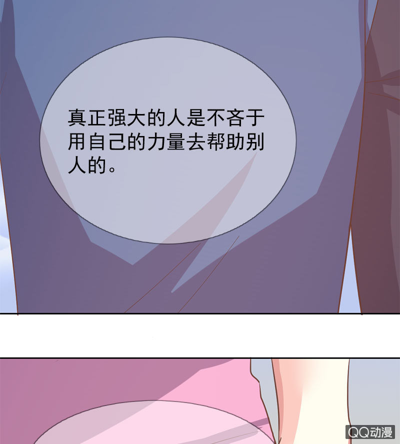 苏醒35