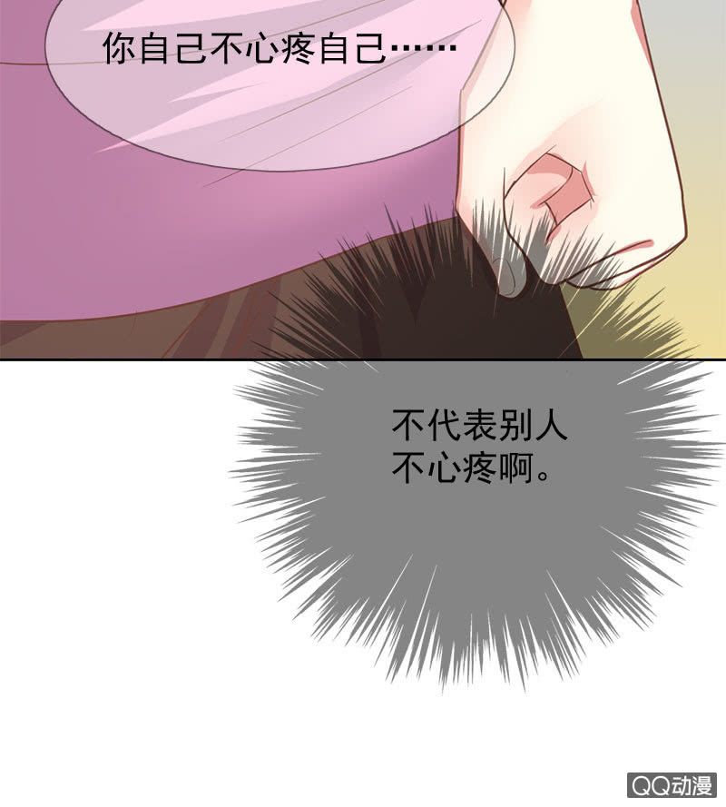 苏醒36