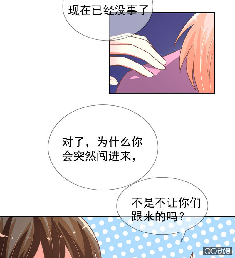苏醒4