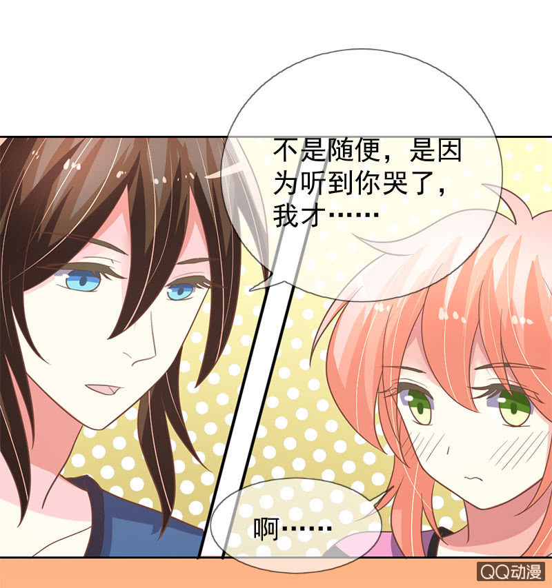 苏醒7