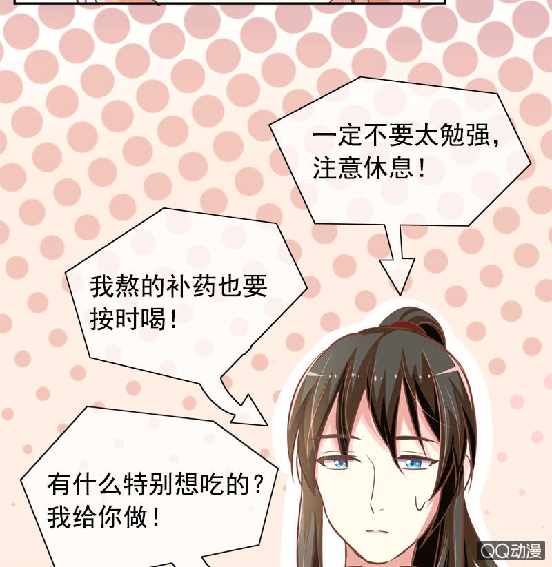 关心则乱12