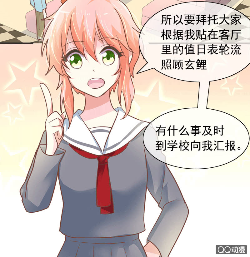 关心则乱17