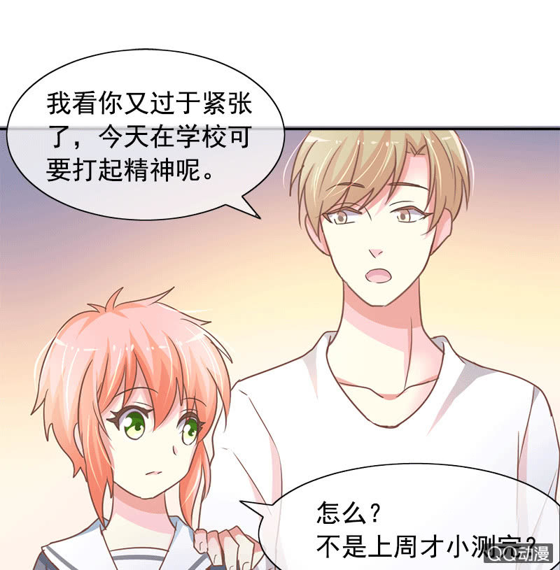关心则乱19