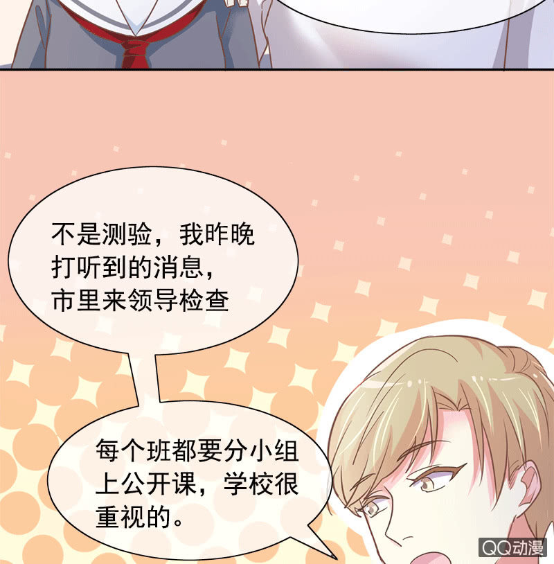 关心则乱20