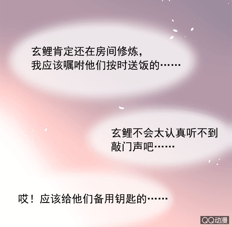 关心则乱26