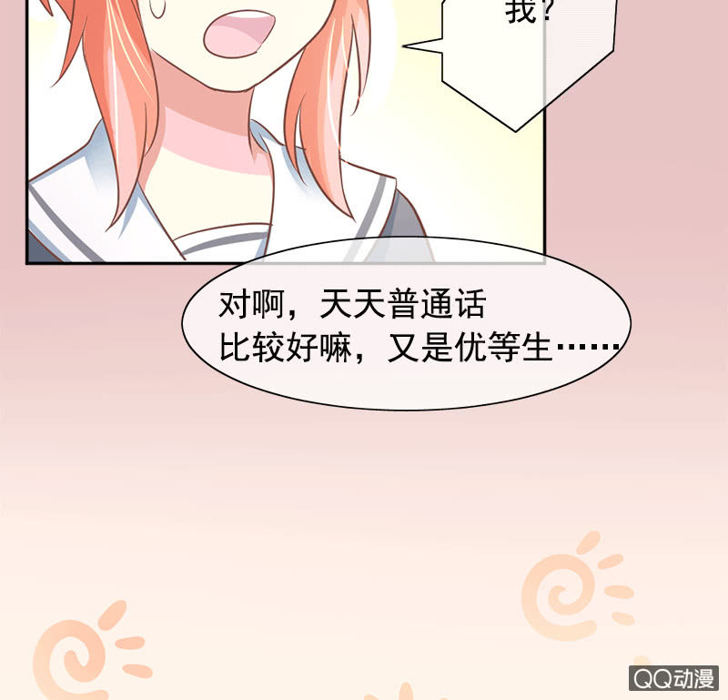 关心则乱34