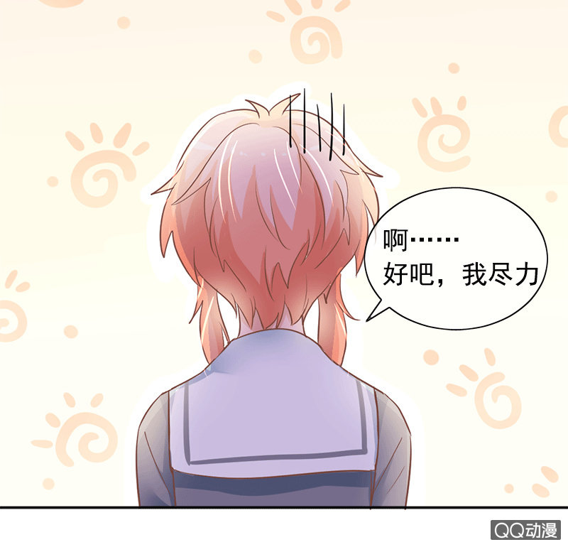 关心则乱35
