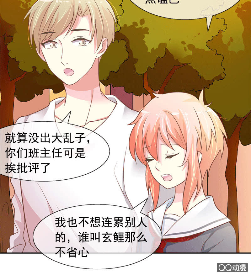 关心则乱38