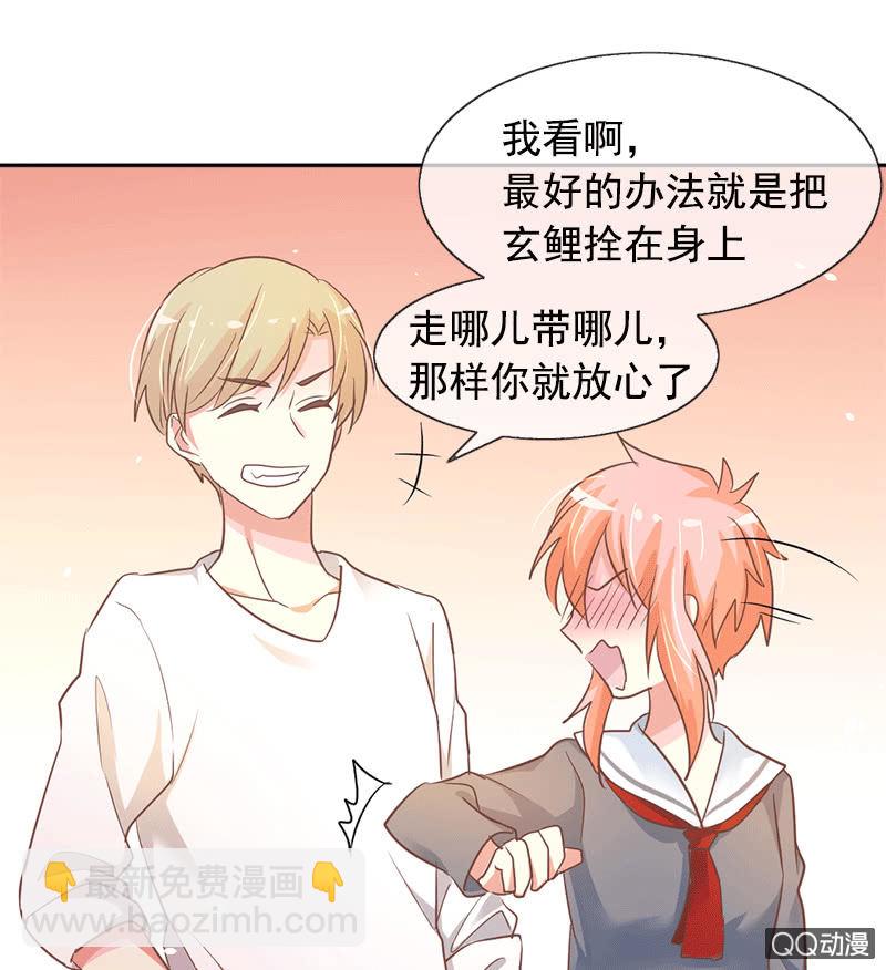 关心则乱39